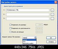 Нажмите на изображение для увеличения
Название: 2009-01-09_103722.jpg
Просмотров: 23
Размер:	75.3 Кб
ID:	10254