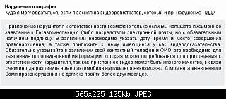 Нажмите на изображение для увеличения
Название: 2012-05-10_204045.jpg
Просмотров: 28
Размер:	124.6 Кб
ID:	20065