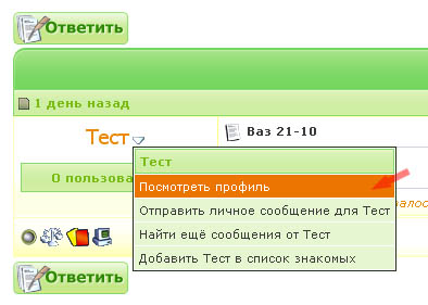 Название: contact.jpg
Просмотров: 8

Размер: 56.2 Кб