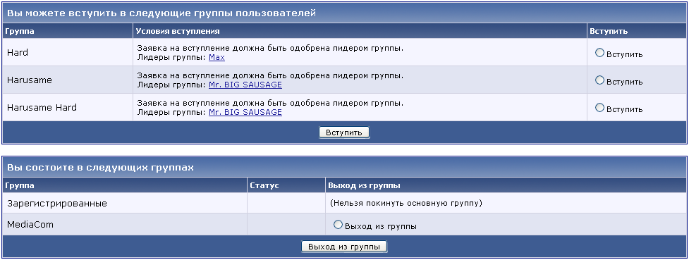 Название: hidden_3.png
Просмотров: 68

Размер: 29.5 Кб